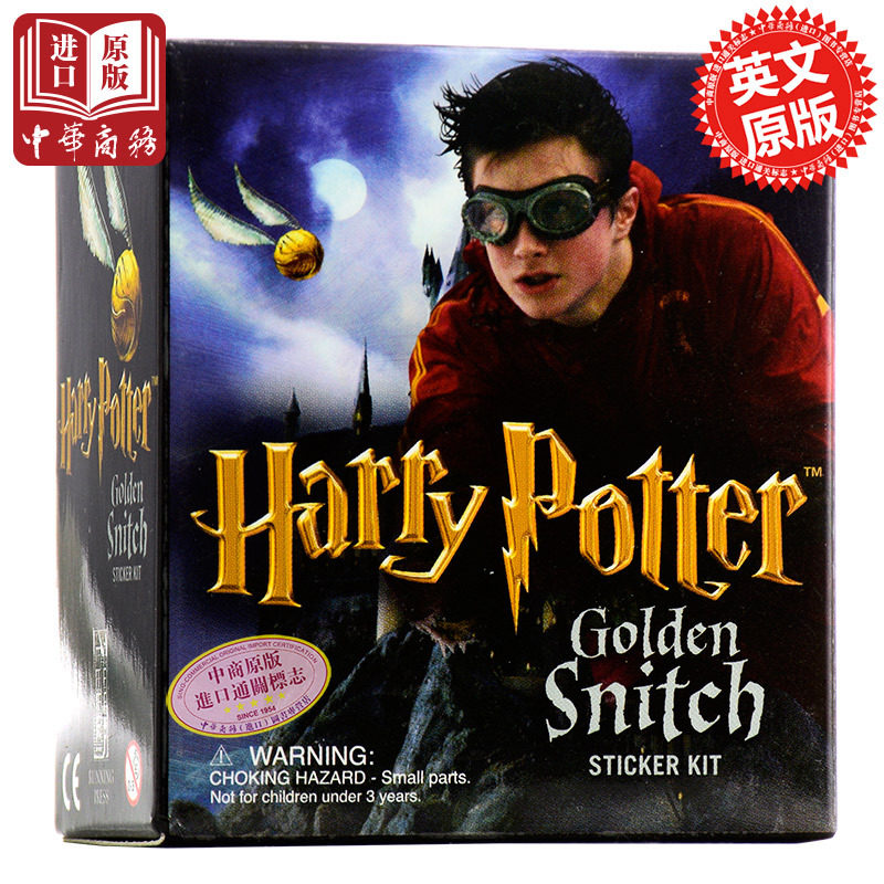 【中商原版】harry potter golden snitch sticker kit 哈利波特 贴纸