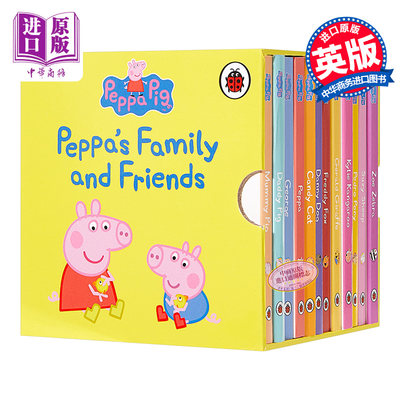 小猪佩奇家人和好朋友们大合集12册 Peppa Pig 粉红猪 低幼早教认知启蒙亲子共读绘本 纸板书盒装 英文原版 3-6岁【中商原版?