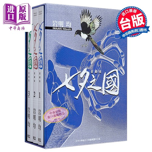8月上旬到货