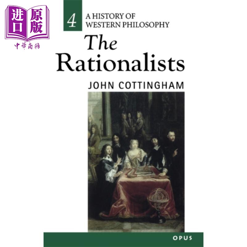 理性主义者 西方哲学史 英文原版 The Rationalists History of Western Philosophy 4 John Cottingham【中商原版】高性价比高么？