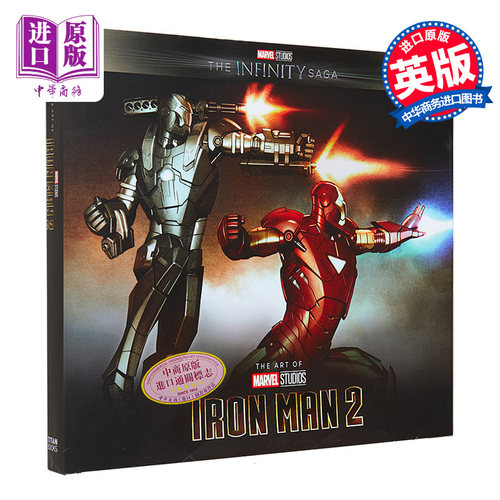 现货 漫威影业设定集 钢铁侠2 英文原版 Marvel Studios Iron Man 2 John Barber 影视导览书 电影画册【中商原版】