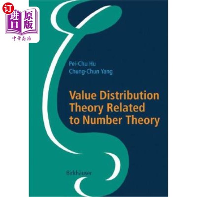 海外直订Value Distribution Theory Related to Number Theory 与数论相关的价值分配理论