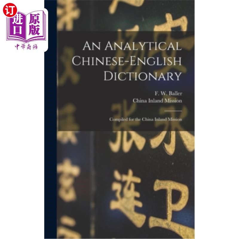 海外直订An Analytical Chinese-English Dictionary: Compiled for the China Inland Mission 《汉英分析词典》:为中国内地 书籍/杂志/报纸 进口教材/考试类/工具书类原版书 原图主图