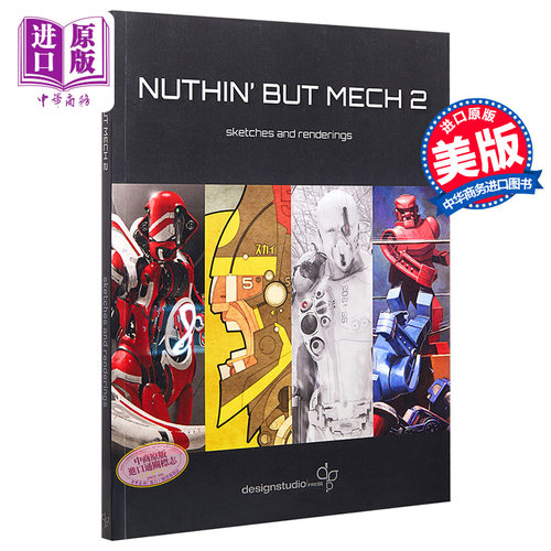 现货 机械设计作品集2 英文原版 Nuthin' but Mech 2  Jessica Hoffmann  Design Studio Press【中商原版】