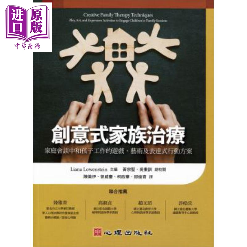 神经，精神病学与心理康复