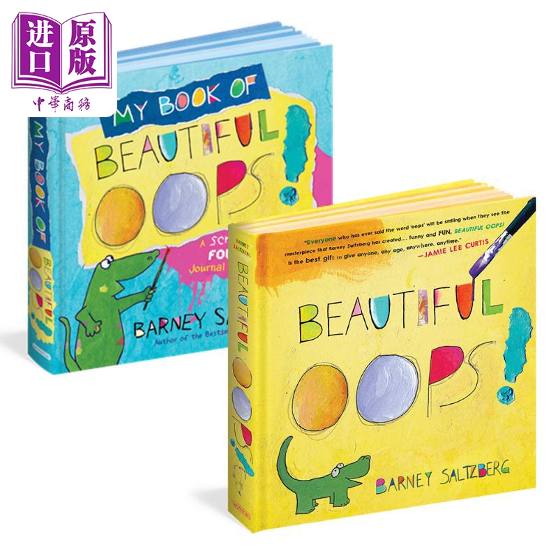 我的涂鸦书2册套装 My Book of Beautiful Oops英文原版进口图书儿童创意绘本创造力绘画美育启蒙美丽的错误【中商原版?