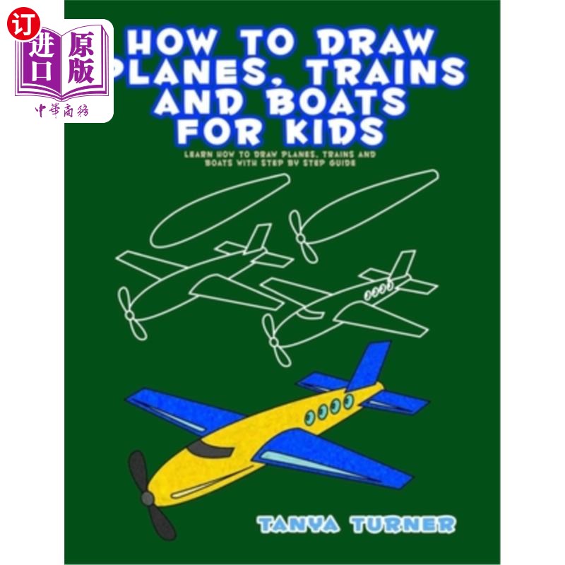 海外直订How to Draw Planes, Trains and Boats for Kids: Learn How to Draw Planes, Trains  如何为孩子画飞机、火车和船
