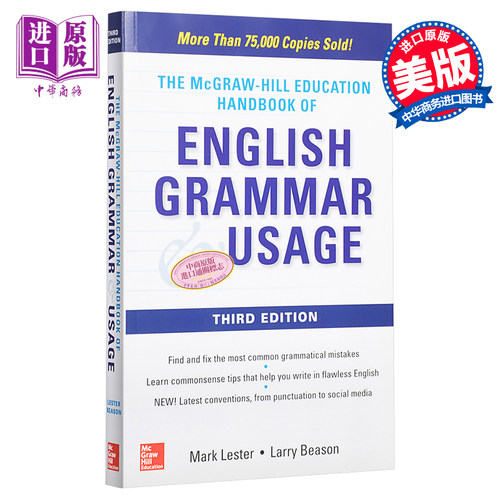 【中商原版】麦克劳希尔英语语法及用法手册（第3版）英文原版 McGraw-Hill Education Handbook of English Grammar & Usage