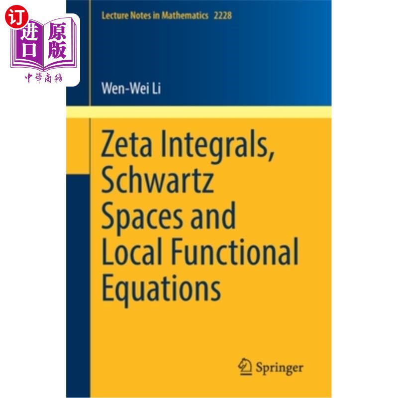 海外直订Zeta Integrals, Schwartz Spaces and Local Functional Equations Zeta积分，Schwartz空间和局部泛函方程