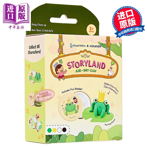 魔法童心粘土故事套装黏土