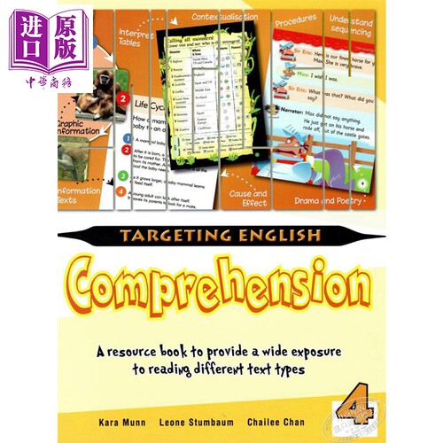 现货【新加坡小学英语阅读理解