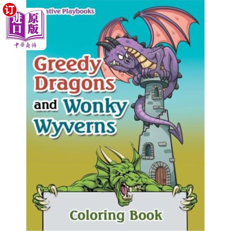海外直订Greedy Dragons and Wonky Wyverns Coloring Book 贪婪的龙和摇摇晃晃的威弗斯画册