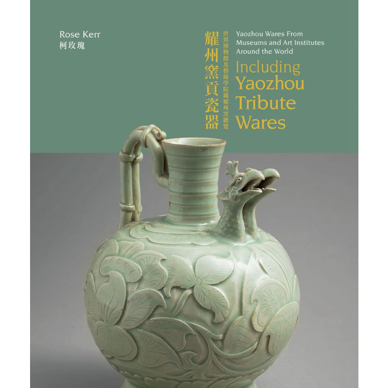 Yaozhou Wares From Museums 进口艺术 来自世界各地博物馆和艺术机构的耀州瓷器 【中商原版】