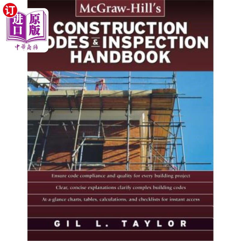 海外直订Construction Codes and Inspection Handbook 施工规范和检验手册