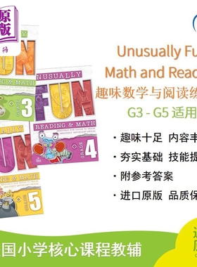 美国小学教辅 趣味数学与阅读练习册 Unusually Fun Math and Reading Workbooks G3-G5 三至五年级 【中商原版】