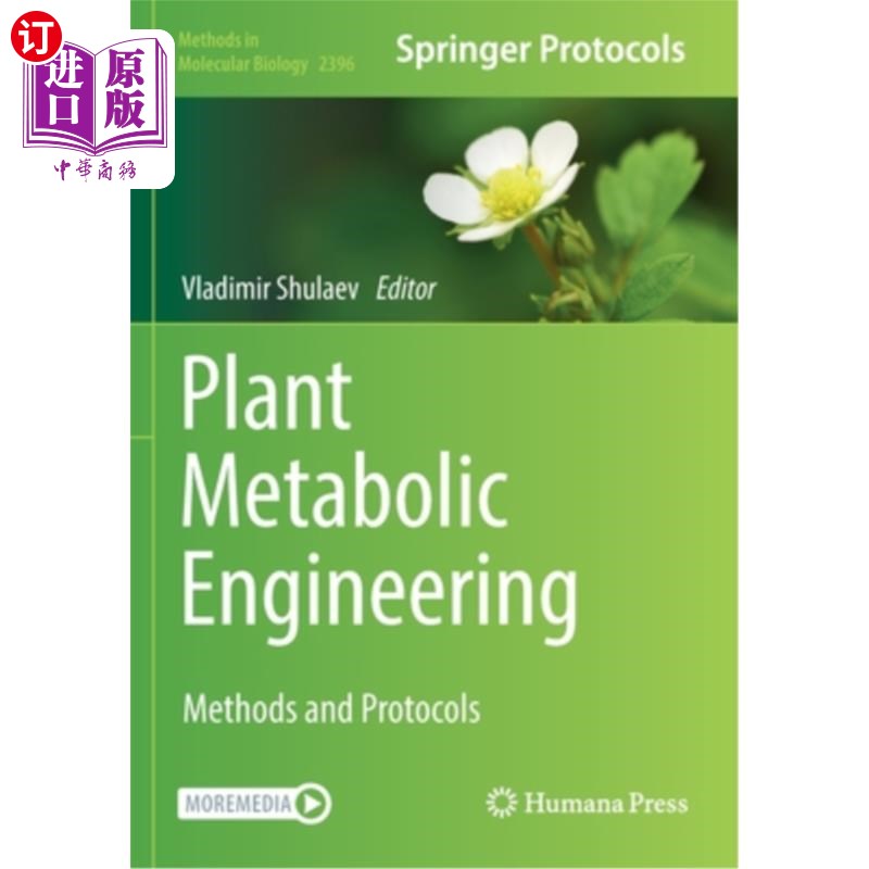 海外直订Plant Metabolic Engineering: Methods and Protocols 植物代谢工程:方法和协议