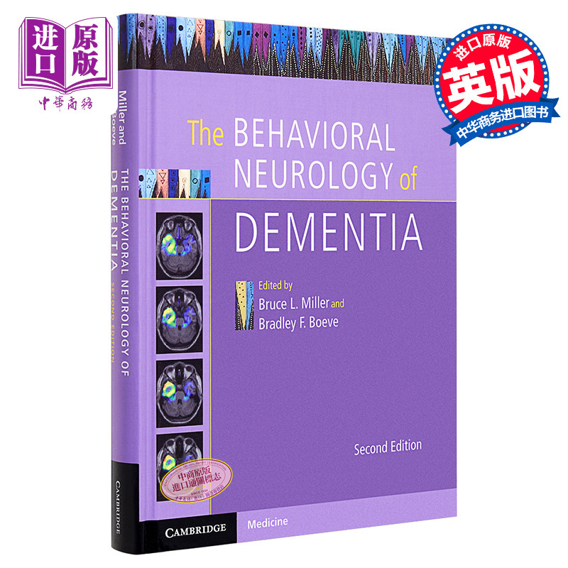 Behavioral Neurology of Dementia 英文原版 痴呆症行为神经学 2017年英国医学协会神经病学图书奖 Bruce L Miller【中商原?