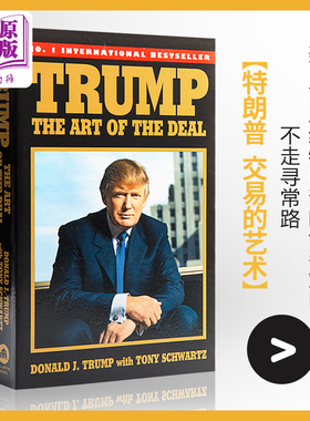 特朗普 交易的艺术 英文原版 Trump The Art of the Deal 特朗普自传英文版 小开本 特朗普传记 川普 特朗普书籍 Donald J. Trump