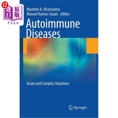 海外直订医药图书Autoimmune Diseases: Acute and Complex Situations 自身免疫性疾病：急性和复杂情况
