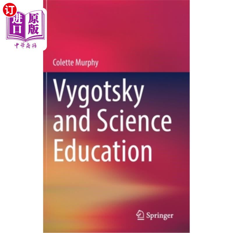 海外直订Vygotsky and Science Education 维果斯基和科学教育