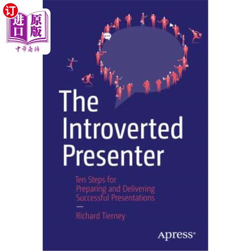 海外直订The Introverted Presenter: Ten Steps for Preparing and Delivering Successful Pre 内向的演讲者:准备和成功演