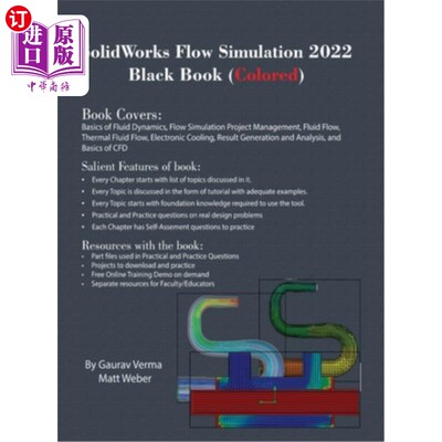 海外直订SolidWorks Flow Simulation 2022 Black Book (Colored) SolidWorks Flow Simulation 2022黑皮书