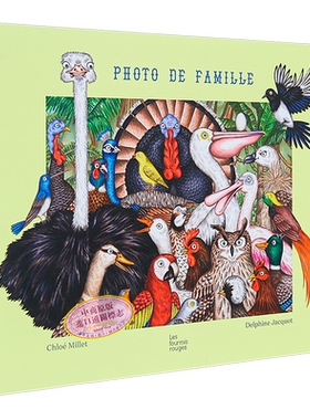 现货 全家福 法文绘本 Chloe Millet 法文原版 Delphine Jacquot Photo de famille【中商原版】