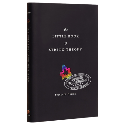 The Little Book of String Theory 科普 英文原版 弦论小书 Science Essentials Steven Gubser【中商原版】