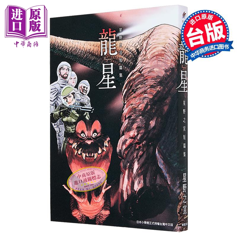 11月上旬到货