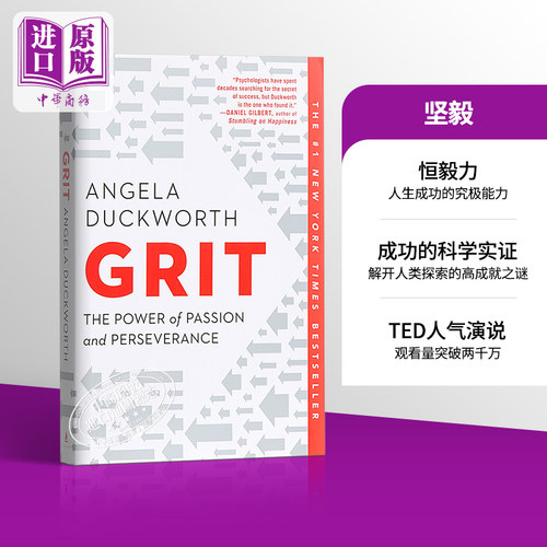 【中商原版】坚毅 英文原版 Grit: The Power of Passion and Perseverance 进口图书 英文原版书 英文书 自我提升 成功励志