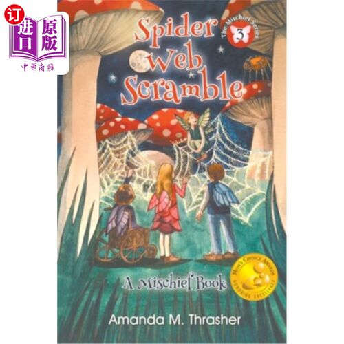 海外直订Spider Web Scramble 蜘蛛网争夺