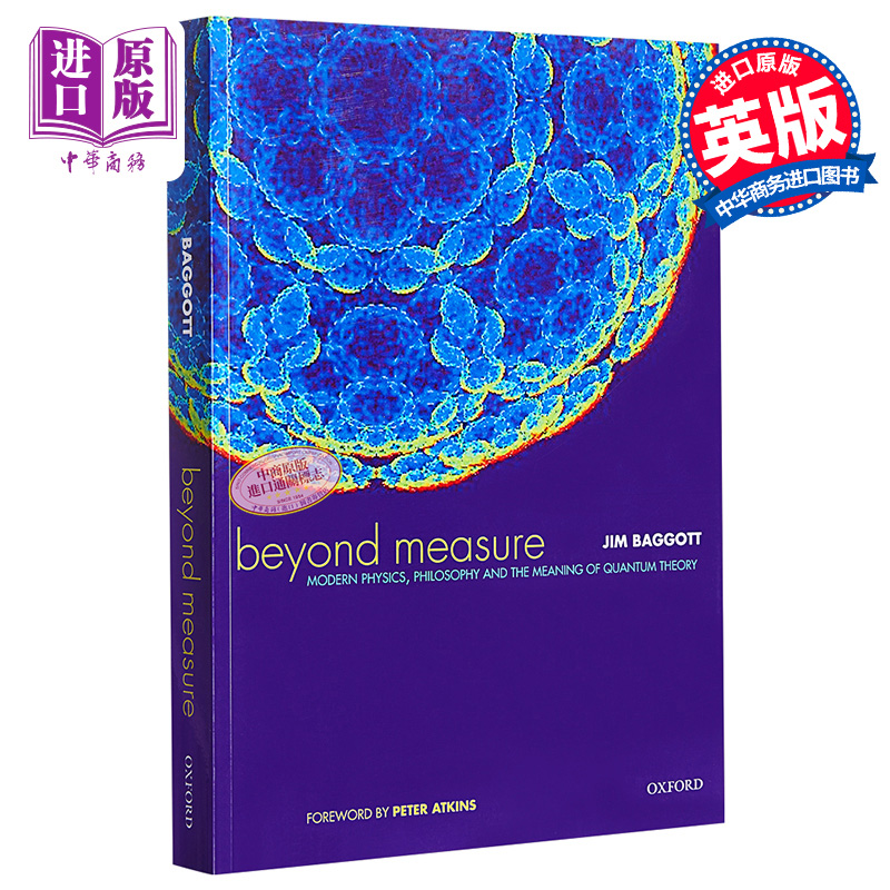 Beyond Measure Modern Physics Philosophy and the Meaning 英文原版 量子迷宫 历史理论诠释哲学 Jim Baggott【中商原版】 书籍/杂志/报纸 科普读物/自然科学/技术类原版书 原图主图