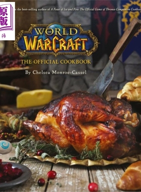 魔兽世界官方食谱 World of Warcraft the Official Cookbook 英文原版 Chelsea Monroe Cassel 美食 生活【中商原版】