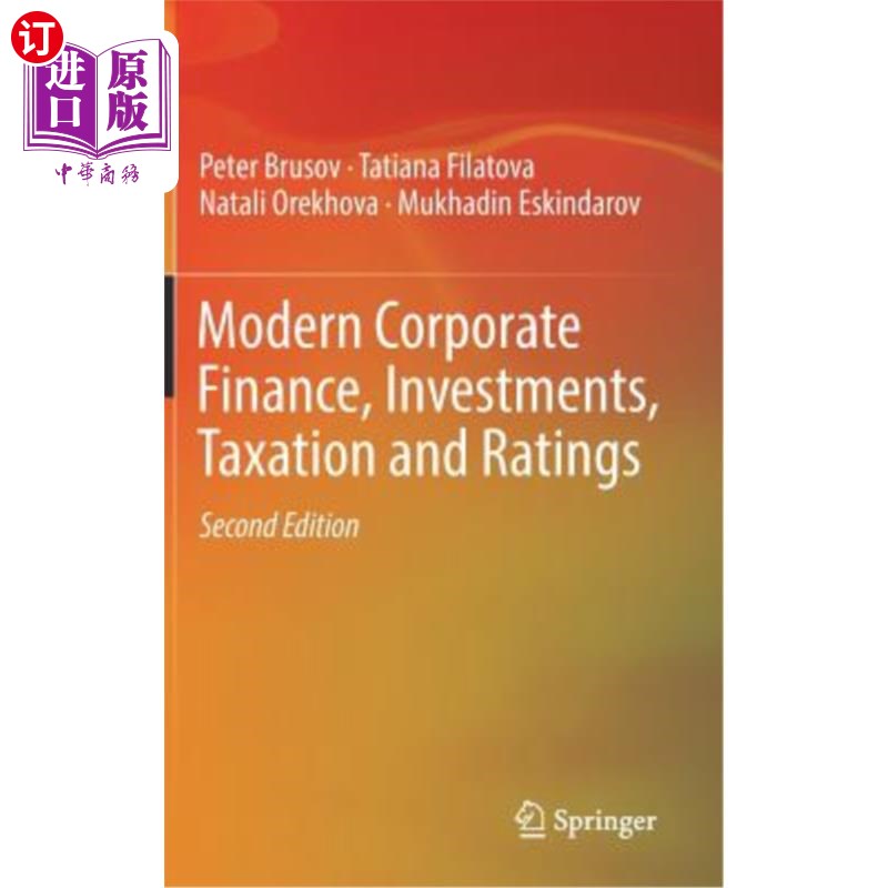 海外直订Modern Corporate Finance, Investments, Taxation and Ratings 现代公司财务，投资，税收和评级