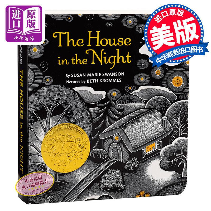 中商原版 凯迪克 夜色下的小屋 纸板书 进口英文原版The House in the Night 凯迪克金奖绘本 撕不烂 名家绘本 苏珊玛丽斯万?
