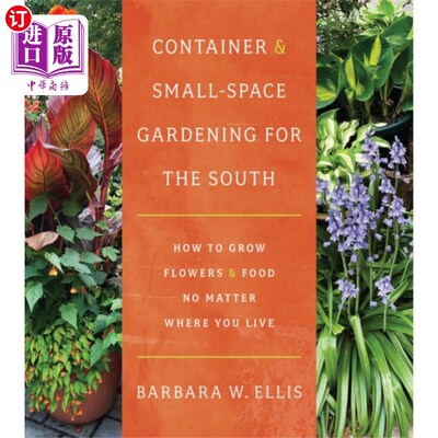 海外直订Container and Small-Space Gardening for the South 南方的容器和小空间园艺