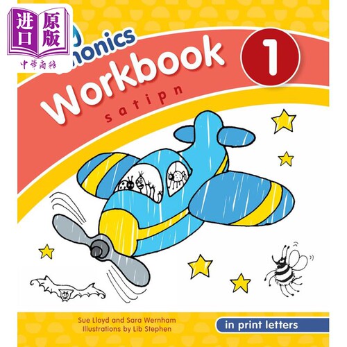 快乐自然拼读练习册1自然拼读