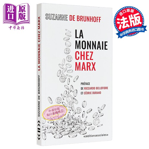 【法文版】马克思论货币 Suzanne De Brunhoff著 法文原版 Monnaie chez Marx NED 2024 经济学【中商原版】