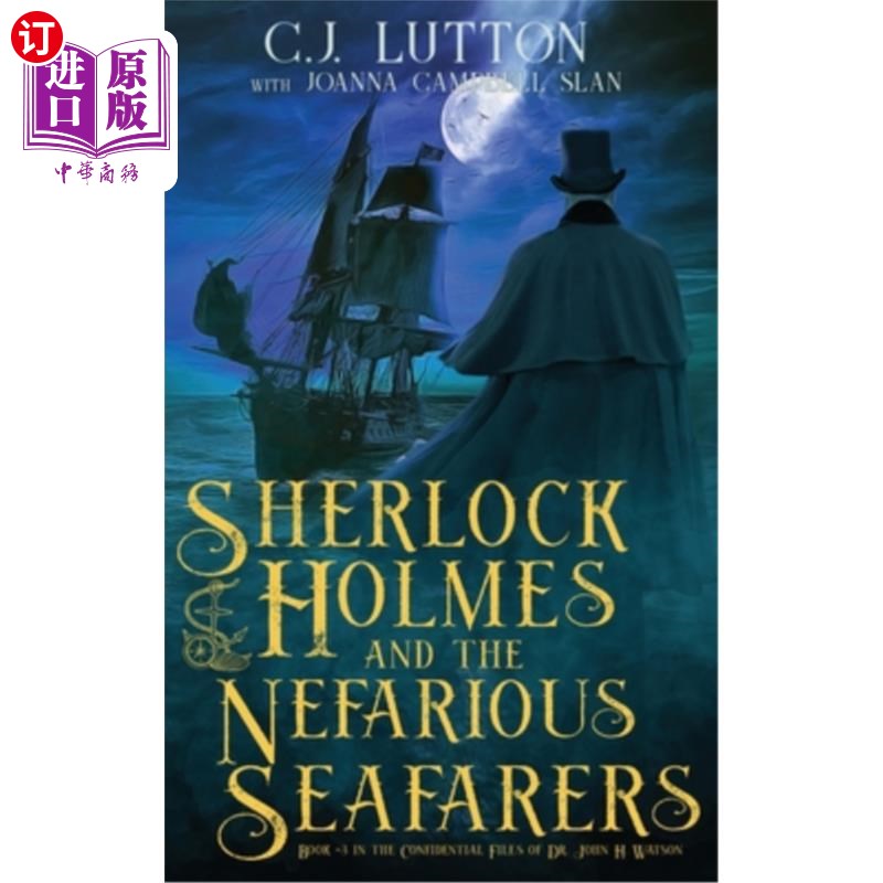 海外直订Sherlock Holmes and the Nefarious Seafarers: a Sherlock Holmes Fantasy Thriller: 夏洛克·福尔摩斯与邪恶的海