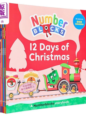 数字积木字母积木故事套装10本一套Numberblocks Alphablocks and Colourblocks Christmas Countdown Collection【中商原版?