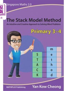 海外直订The Stack Model Method (Primary 3-4): An Intuitive and Creative Approach to Solv 堆栈模型法（小学3-4年级）