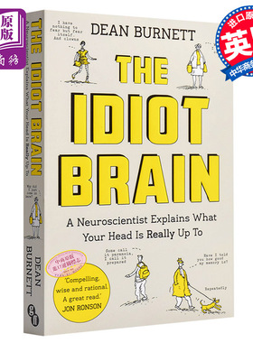 预售 【中商原版】傻傻的大脑：神经科学家告诉你大脑在做什么 英文原版 The Idiot Brain 科学普及 认知科学 心理学