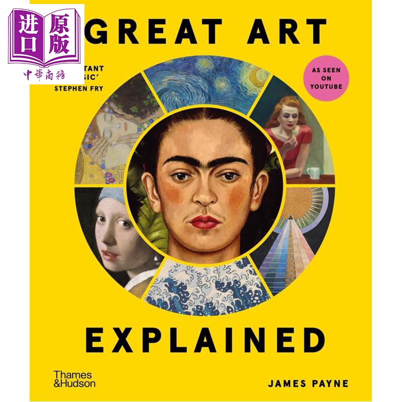GreatArtExplainedJames
