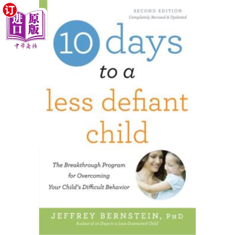 海外直订10 Days to a Less Defiant Child: The Breakthrough Program for Overcoming Your Ch 10天到一个不那么挑衅的孩子
