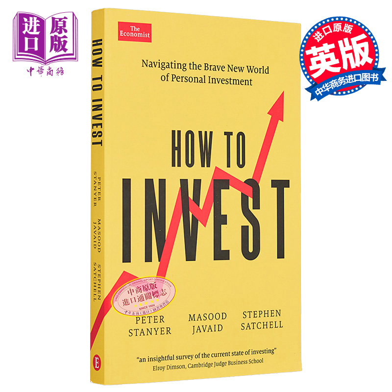 如何投资 How to Invest Navigating the brave new world of personal investment 英文原版 Peter Stanyer 【中商原版】