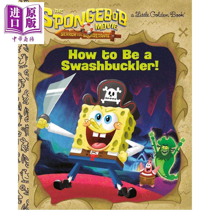 如何成为海盗海绵宝宝漫画书