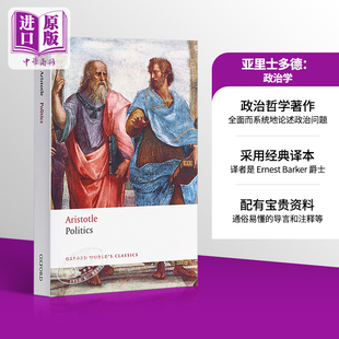 The Classics 亚里士多德：政治学 Worlds Oxford Politics 英文原版 系列 牛津世界经典 中商原版