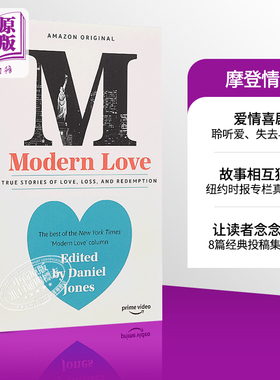 Modern Love 英文原版 爱情喜剧《摩登情爱》原著版 Daniel Jones【中商原版】