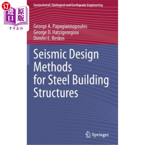 海外直订Seismic Design Methods for Steel Building Structures 钢结构抗震设计方法“，