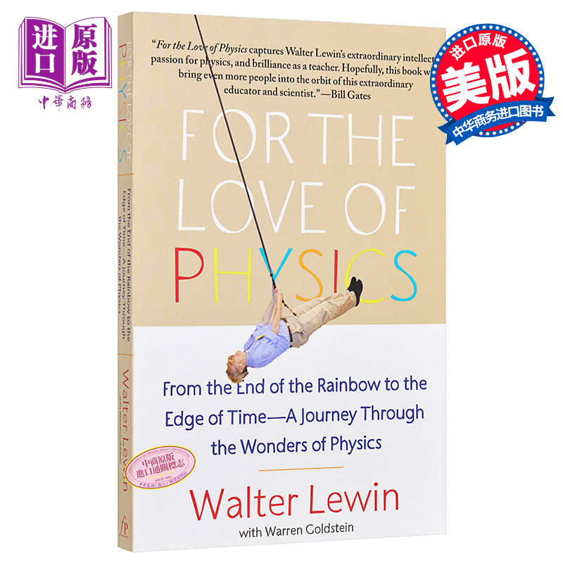 现货爱上物理：我在MIT教物理【中商原版】[英文原版]For the Love of Physics by Walter Lewin-封面